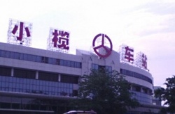 環保空調應用于中山小欖汽車站！