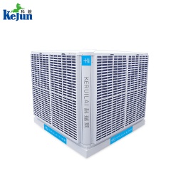 科瑞萊環?？照{冷風機KS30